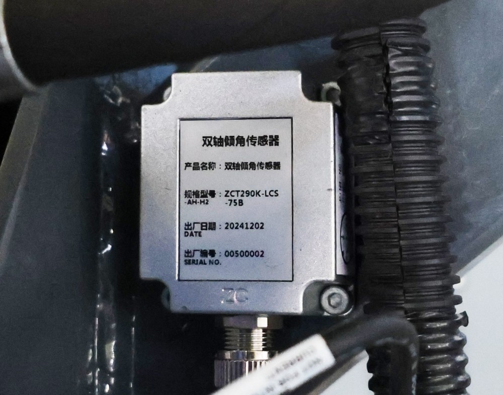 倾角传感器.jpg 倾角传感器.jpg